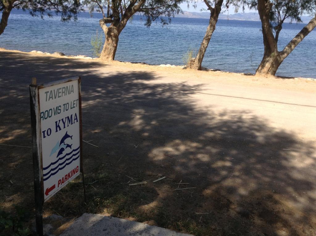 Rooms To Let To Kyma Skala Sikamineas Skala Sykamineas Rum bild